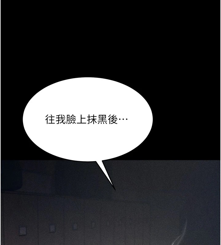 選手村:母豬調教第3話-把妳的小穴幹到鬆掉!