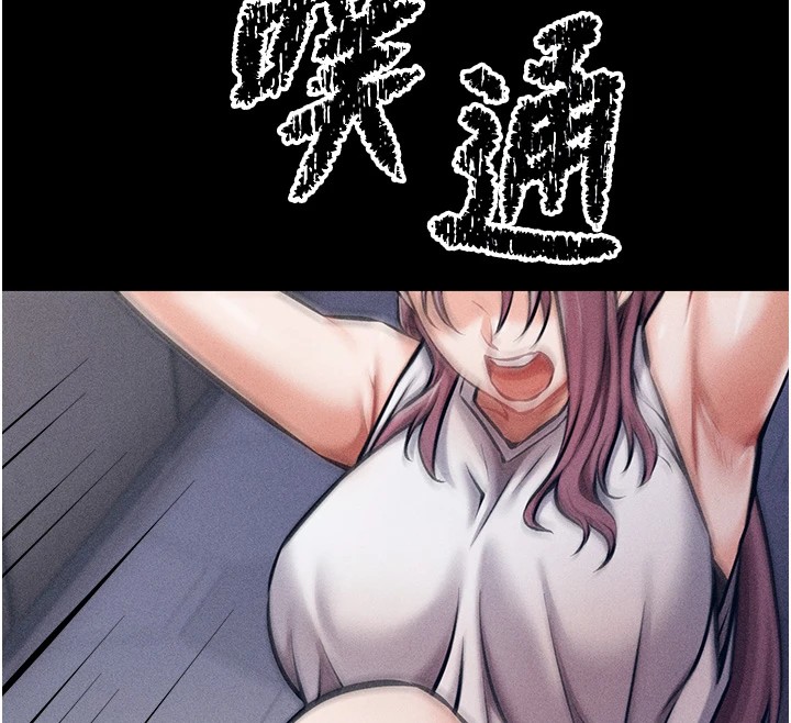 选手村:母猪调教第3話-把妳的小穴幹到鬆掉!