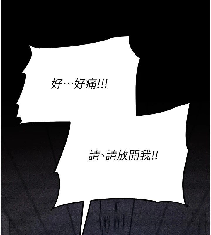 選手村:母豬調教第3話-把妳的小穴幹到鬆掉!