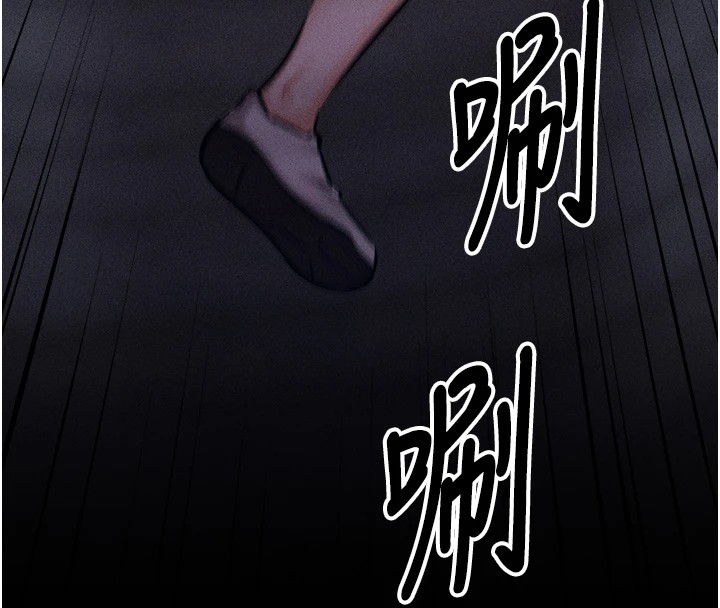 選手村:母豬調教第3話-把妳的小穴幹到鬆掉!