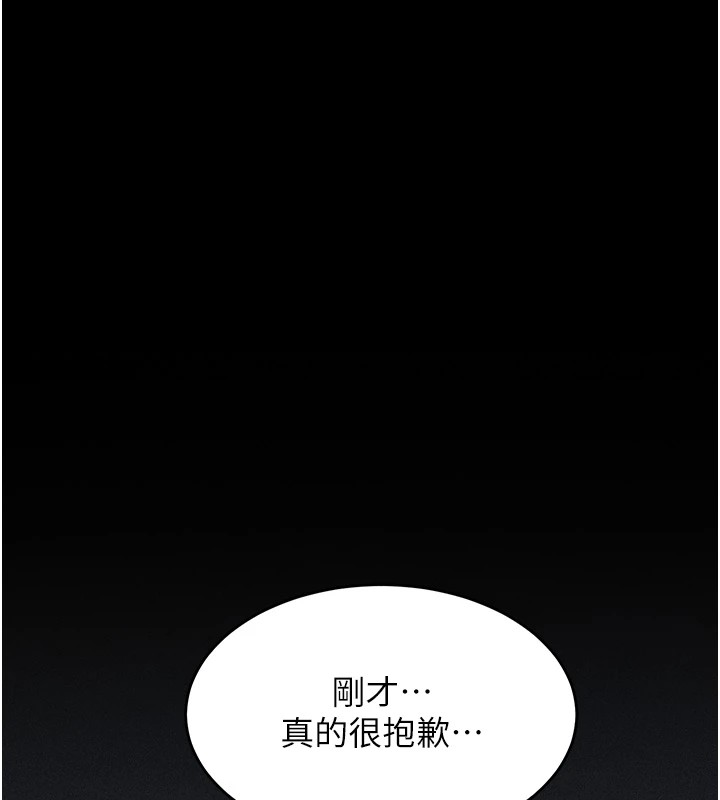 选手村:母猪调教第3話-把妳的小穴幹到鬆掉!