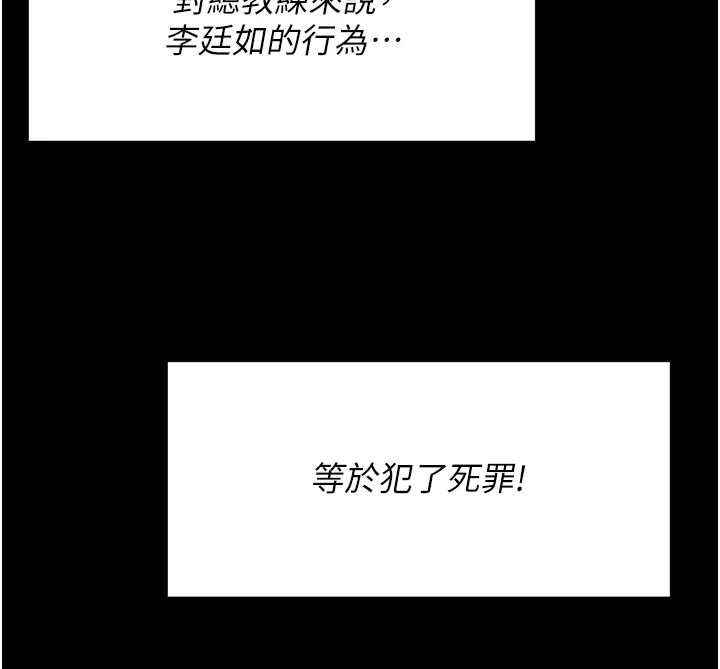 選手村:母豬調教第3話-把妳的小穴幹到鬆掉!