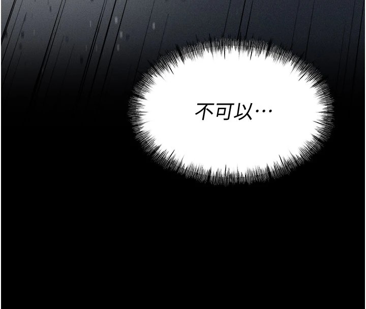 选手村:母猪调教第4話-為了女兒獻出身體