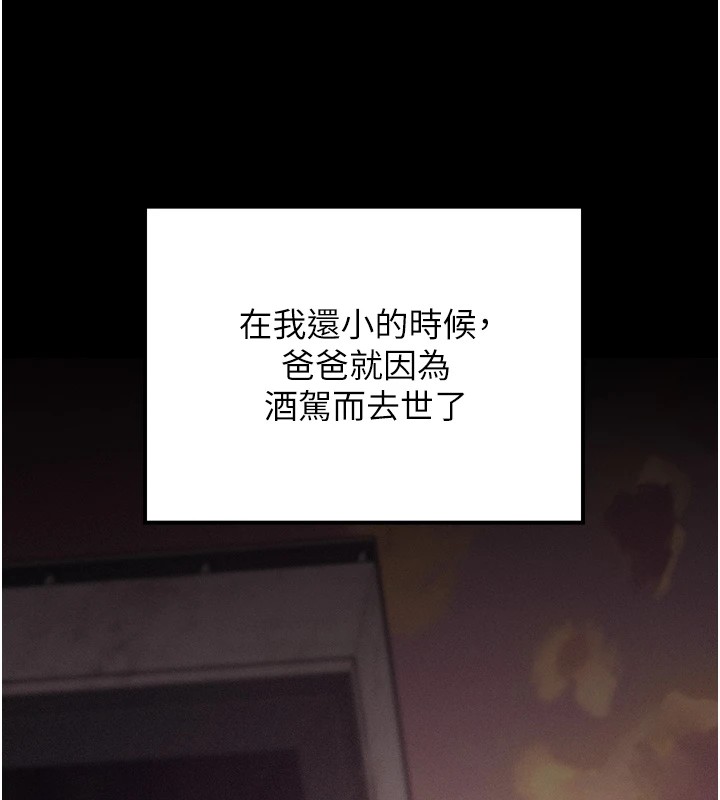 選手村:母豬調教第4話-為了女兒獻出身體