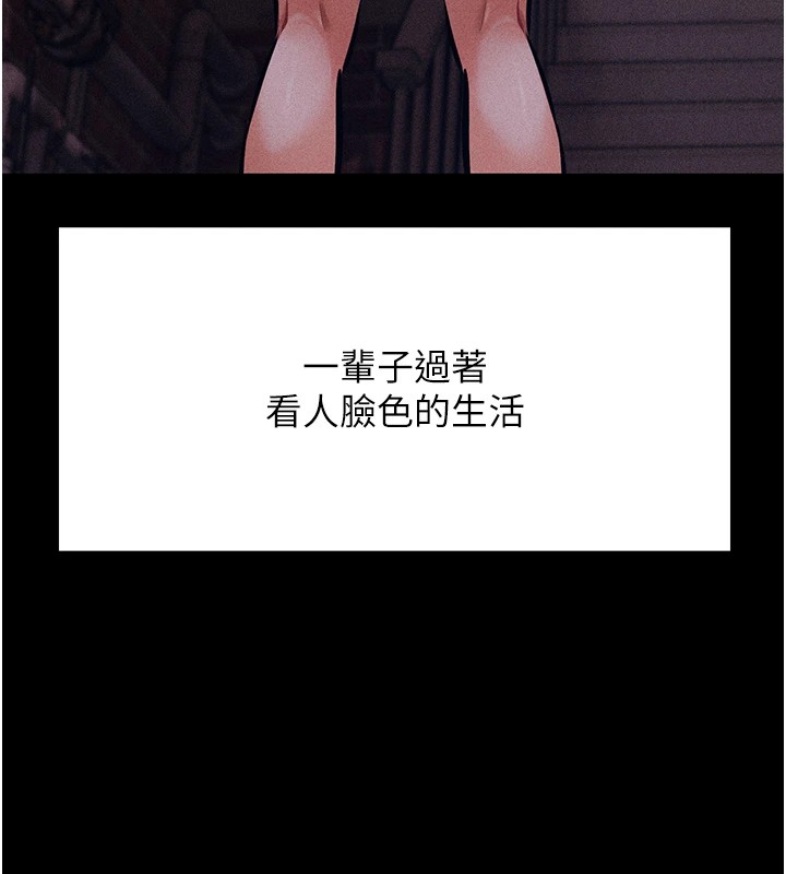 選手村:母豬調教第4話-為了女兒獻出身體