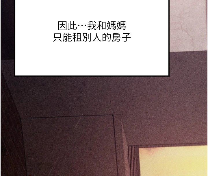 選手村:母豬調教第4話-為了女兒獻出身體