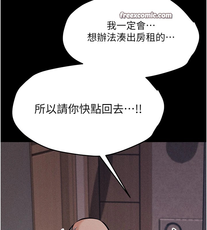 选手村:母猪调教第4話-為了女兒獻出身體