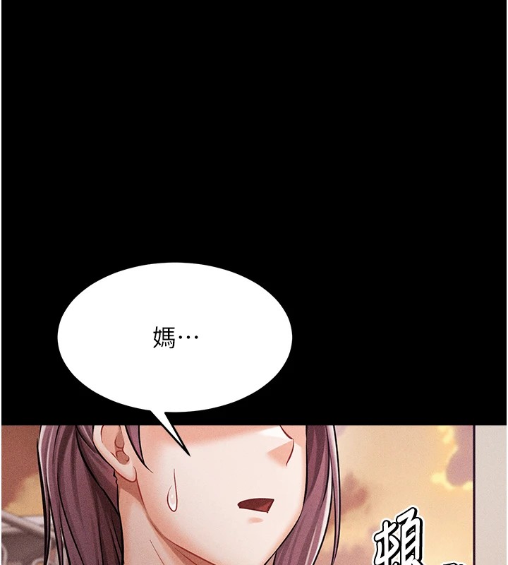 選手村:母豬調教第4話-為了女兒獻出身體