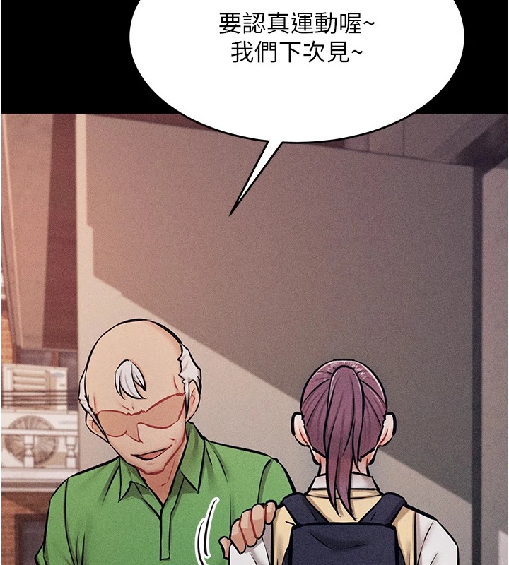 選手村:母豬調教第4話-為了女兒獻出身體