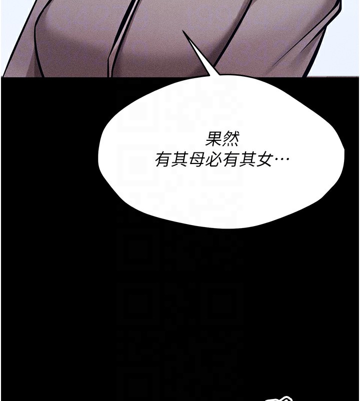 选手村:母猪调教第4話-為了女兒獻出身體