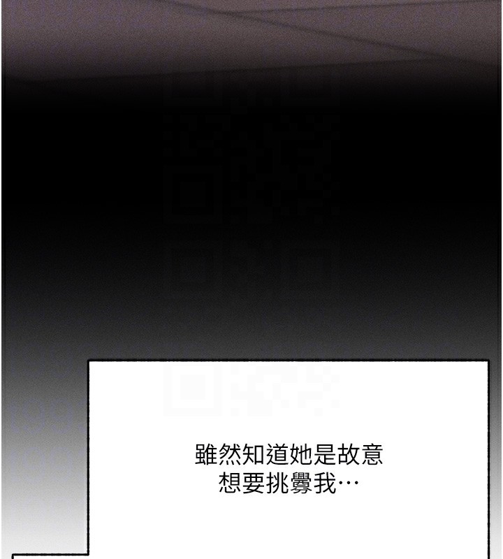 选手村:母猪调教第4話-為了女兒獻出身體