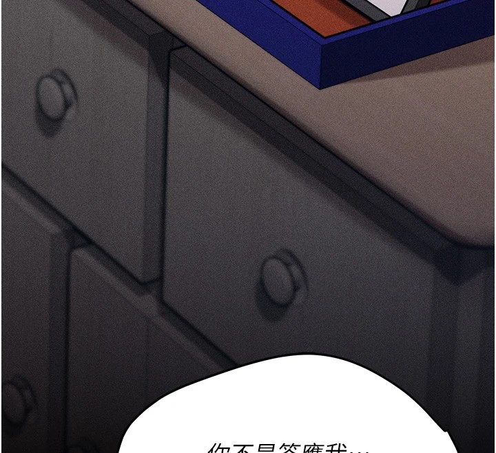 选手村:母猪调教第4話-為了女兒獻出身體