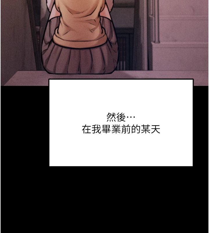 选手村:母猪调教第4話-為了女兒獻出身體