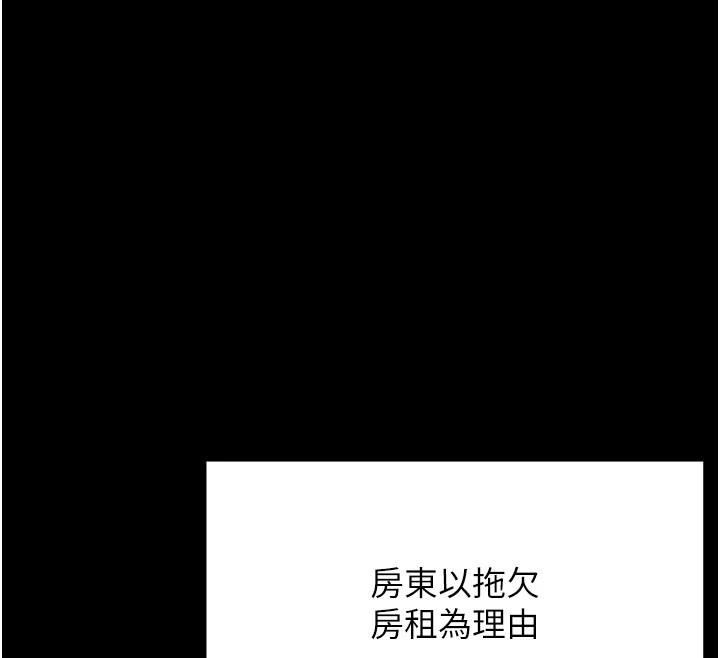 选手村:母猪调教第4話-為了女兒獻出身體