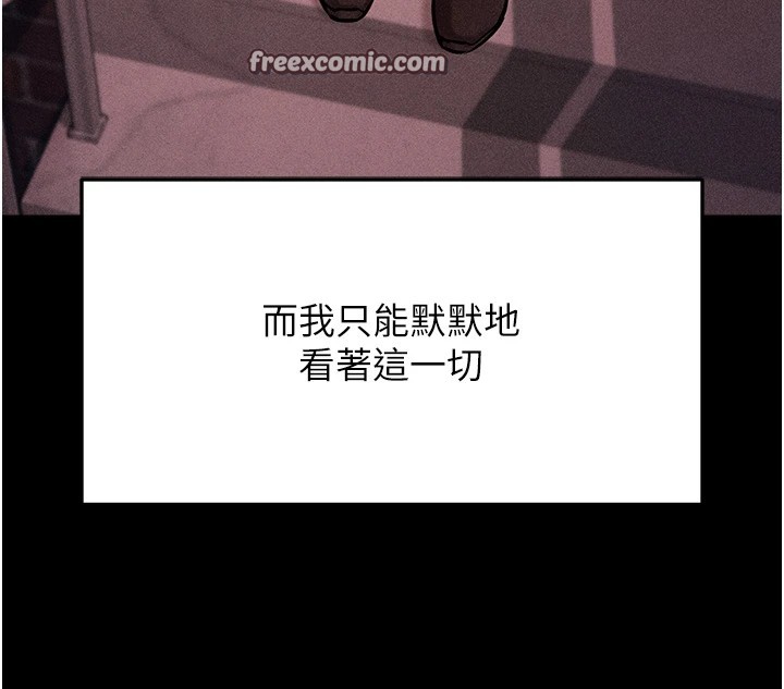 選手村:母豬調教第4話-為了女兒獻出身體