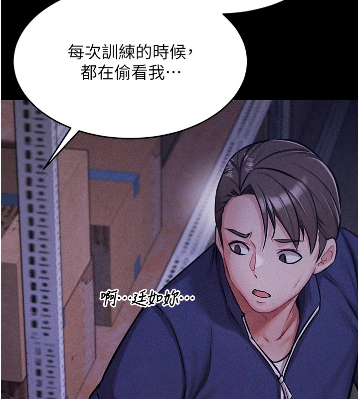 選手村:母豬調教第4話-為了女兒獻出身體