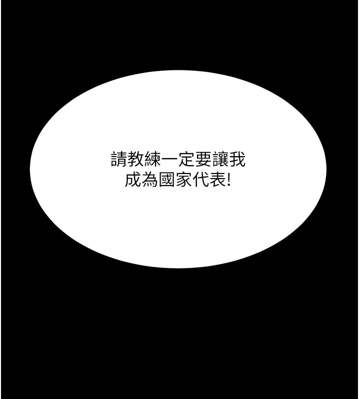 选手村:母猪调教第4話-為了女兒獻出身體