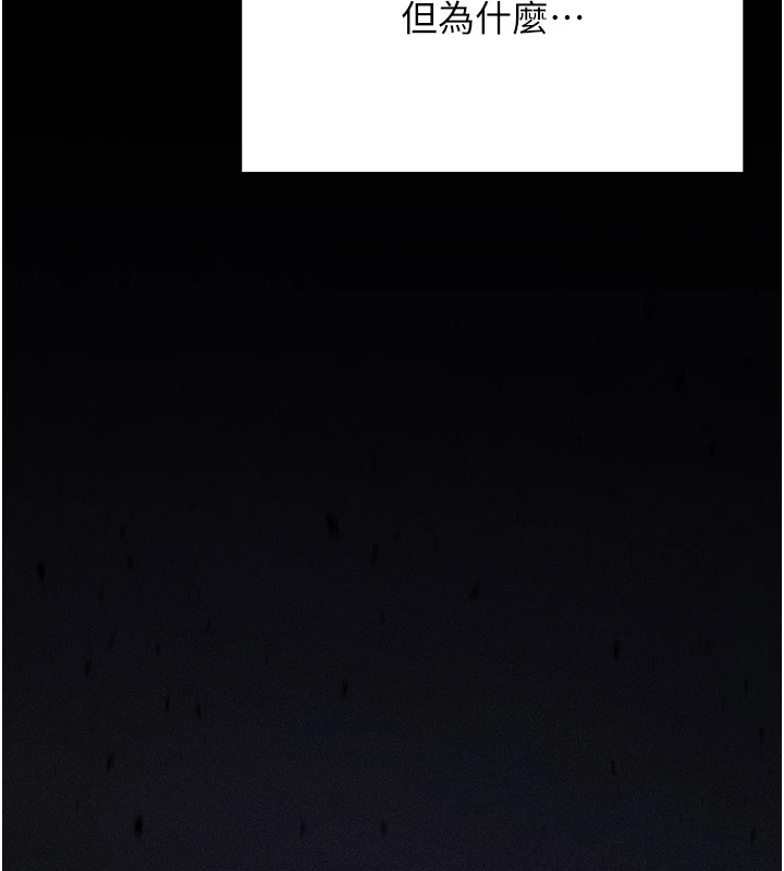 選手村:母豬調教第4話-為了女兒獻出身體