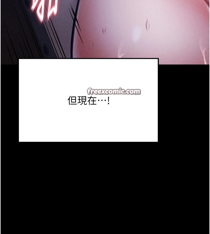 选手村:母猪调教第4話-為了女兒獻出身體