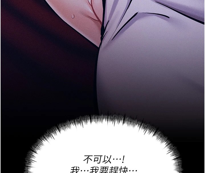 選手村:母豬調教第4話-為了女兒獻出身體