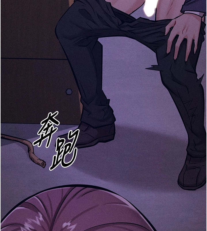 選手村:母豬調教第4話-為了女兒獻出身體