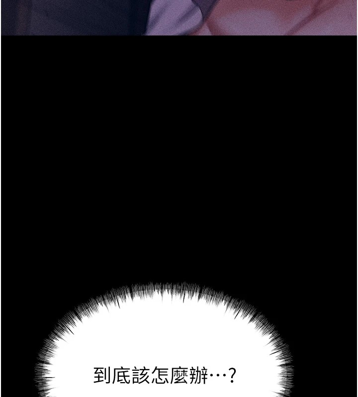 選手村:母豬調教第4話-為了女兒獻出身體