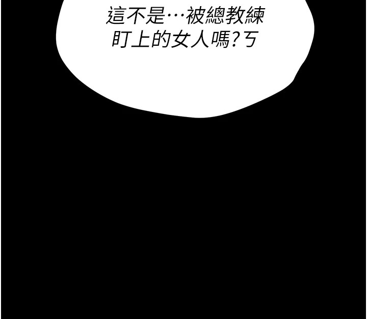 選手村:母豬調教第4話-為了女兒獻出身體