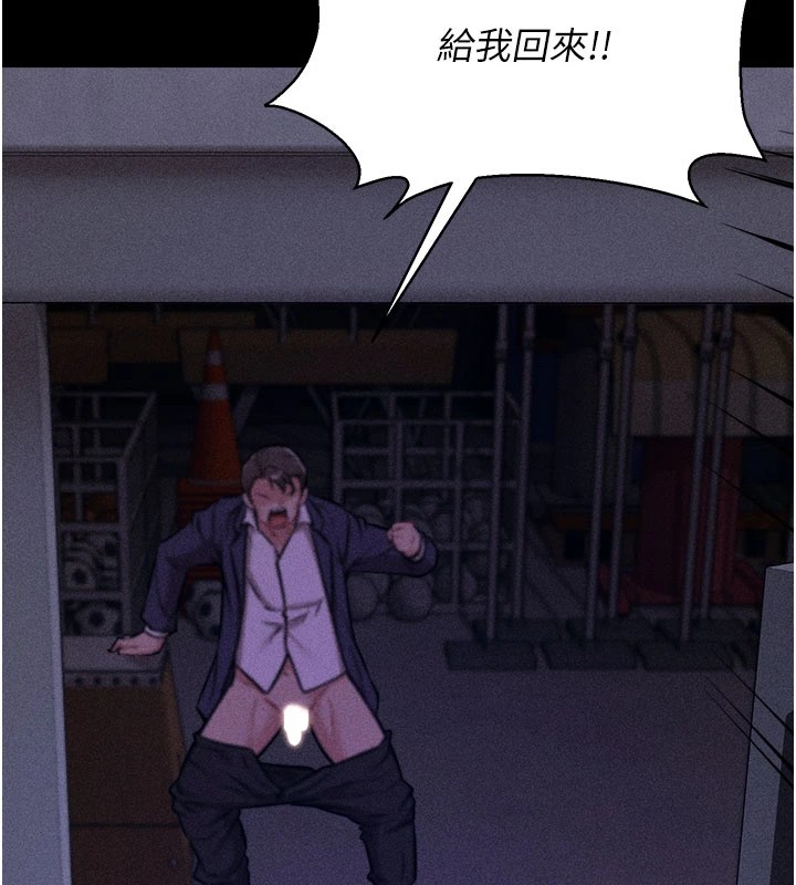 選手村:母豬調教第5話-妳能夠撐到天亮嗎?