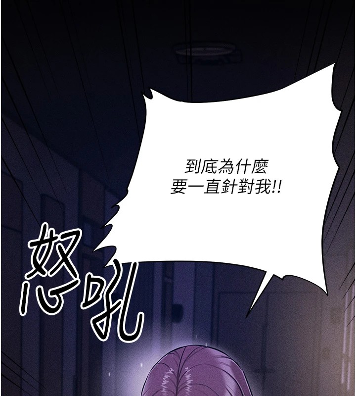 选手村:母猪调教第5話-妳能夠撐到天亮嗎?