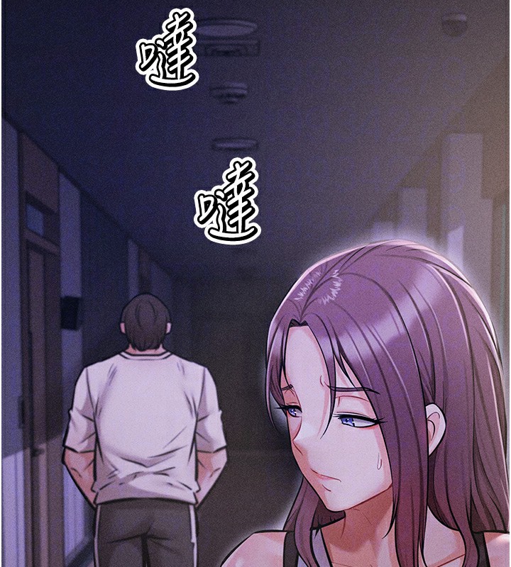 選手村:母豬調教第5話-妳能夠撐到天亮嗎?