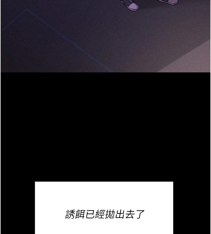 選手村:母豬調教第5話-妳能夠撐到天亮嗎?