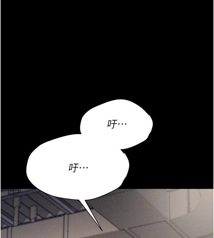 選手村:母豬調教第5話-妳能夠撐到天亮嗎?