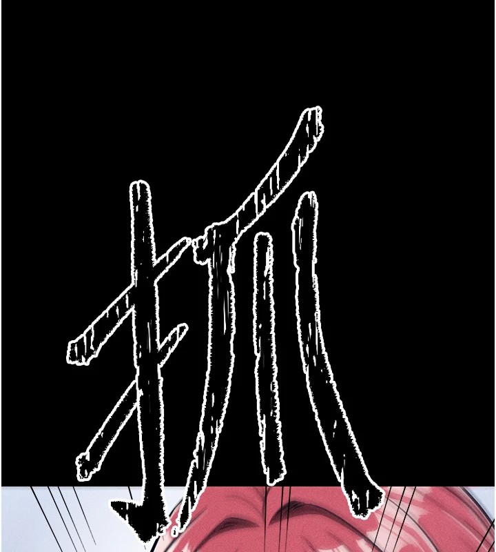 选手村:母猪调教第5話-妳能夠撐到天亮嗎?