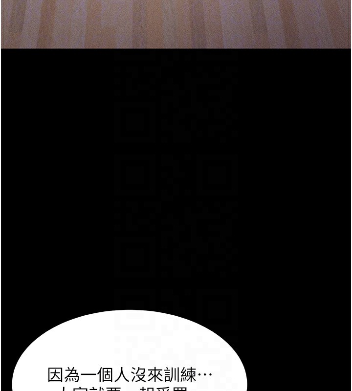 選手村:母豬調教第5話-妳能夠撐到天亮嗎?