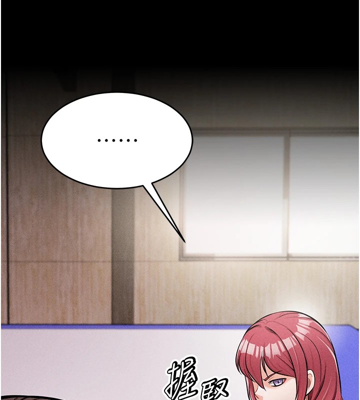 選手村:母豬調教第5話-妳能夠撐到天亮嗎?