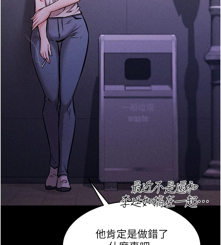 选手村:母猪调教第5話-妳能夠撐到天亮嗎?