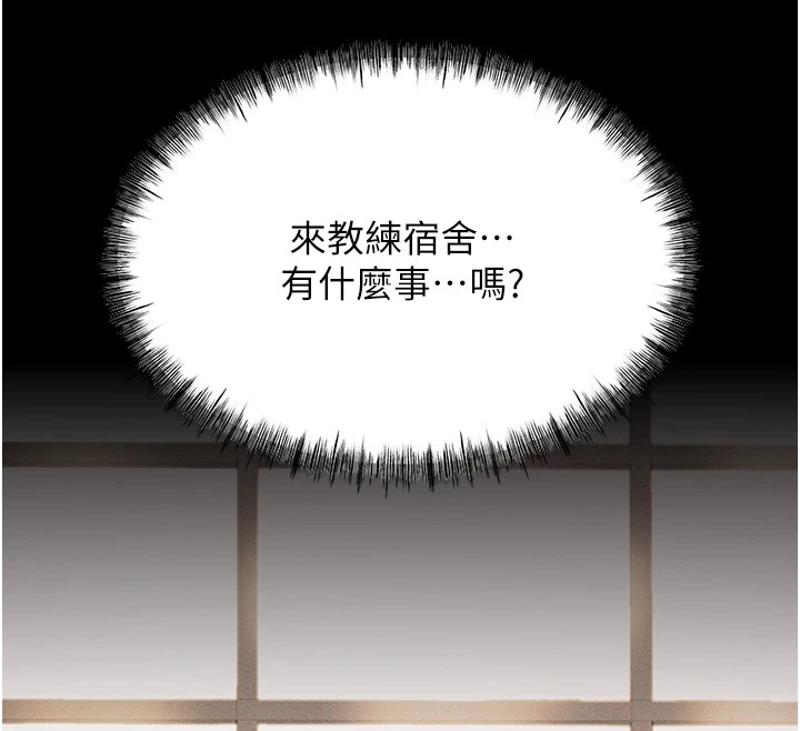 选手村:母猪调教第5話-妳能夠撐到天亮嗎?