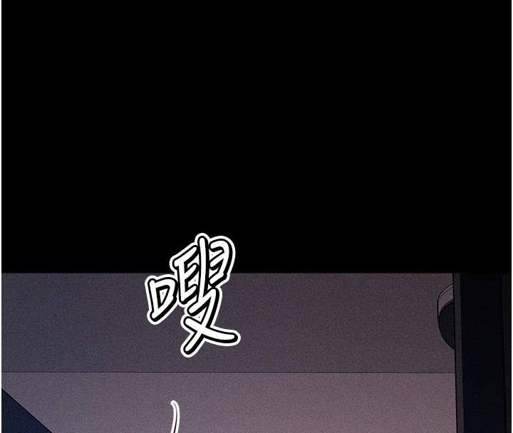 選手村:母豬調教第5話-妳能夠撐到天亮嗎?