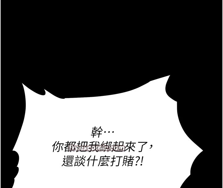 選手村:母豬調教第5話-妳能夠撐到天亮嗎?