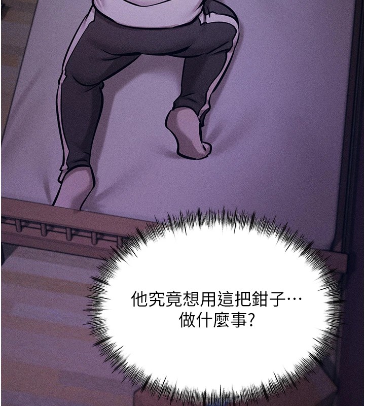 選手村:母豬調教第5話-妳能夠撐到天亮嗎?