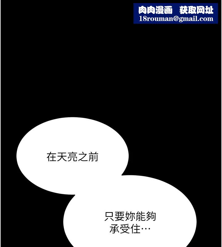 選手村:母豬調教第6話-徹夜開發淫蕩肉體