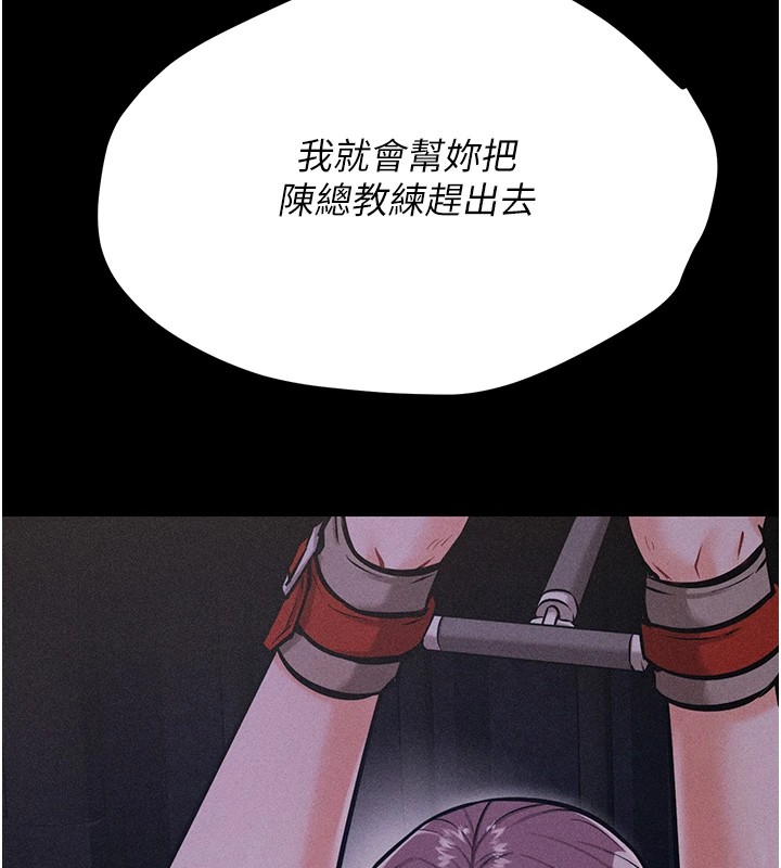 選手村:母豬調教第6話-徹夜開發淫蕩肉體