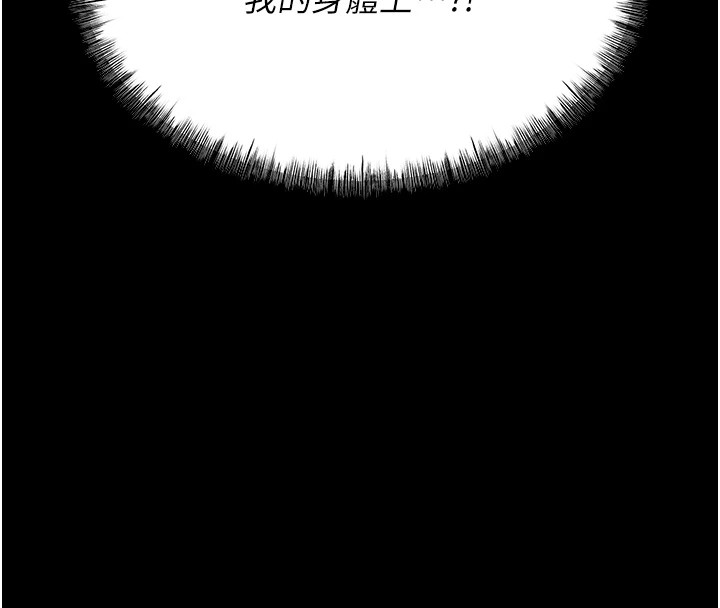 選手村:母豬調教第6話-徹夜開發淫蕩肉體