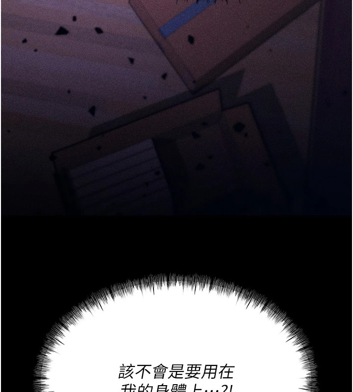 選手村:母豬調教第6話-徹夜開發淫蕩肉體