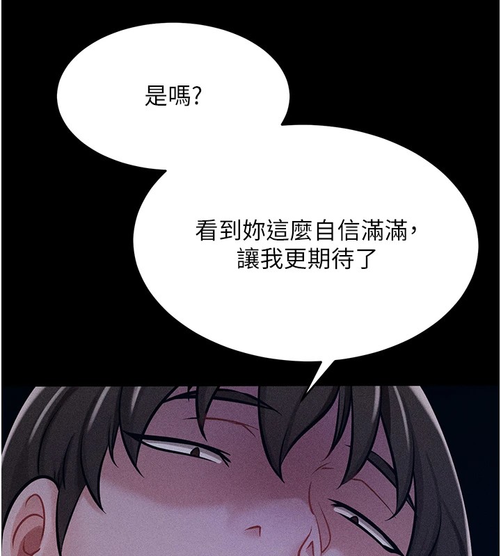 選手村:母豬調教第6話-徹夜開發淫蕩肉體