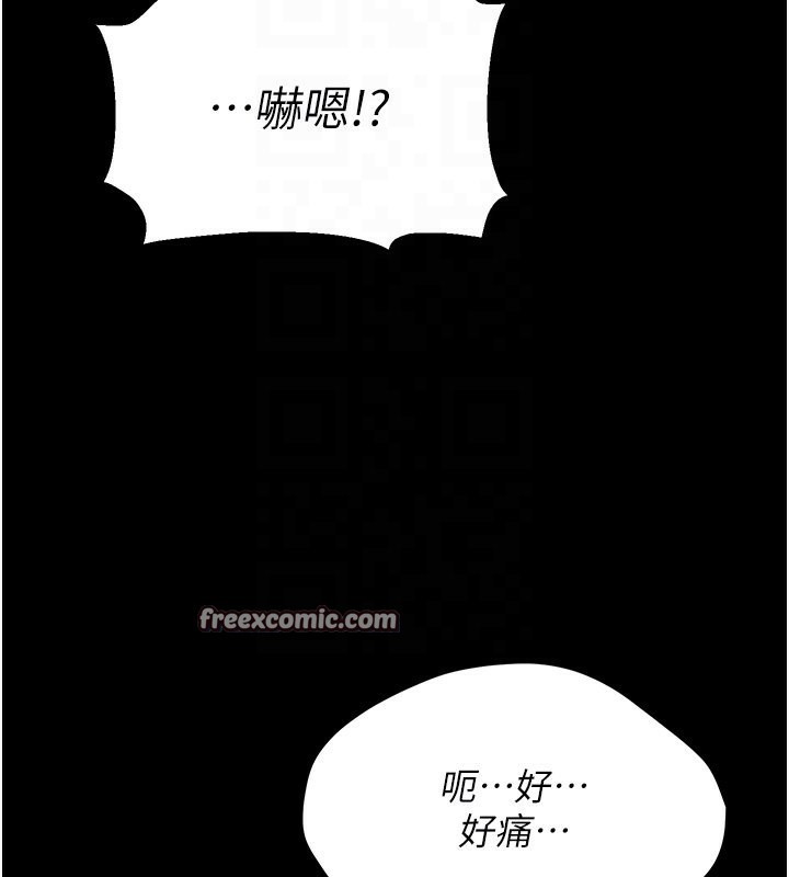 選手村:母豬調教第6話-徹夜開發淫蕩肉體