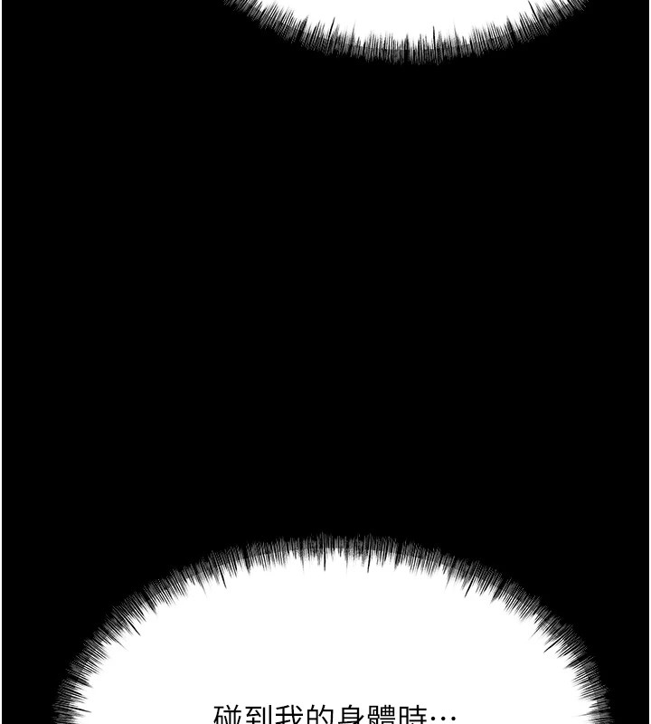 選手村:母豬調教第6話-徹夜開發淫蕩肉體