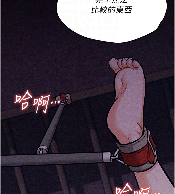 選手村:母豬調教第6話-徹夜開發淫蕩肉體