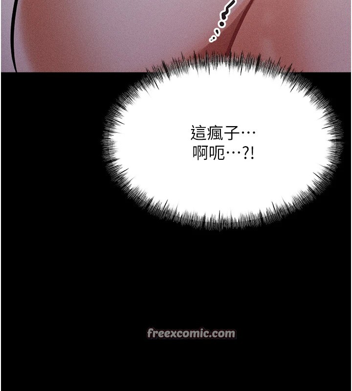 选手村:母猪调教第6話-徹夜開發淫蕩肉體