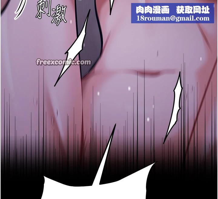 選手村:母豬調教第6話-徹夜開發淫蕩肉體